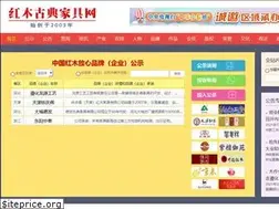 Sites similar to hm-3223.net