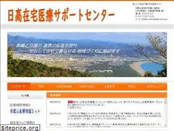 Sites similar to hm-center.jp