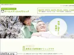 Sites similar to hm-cl.com