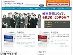 Sites similar to hm-consul.co.jp