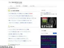 Sites similar to hm-golf.com