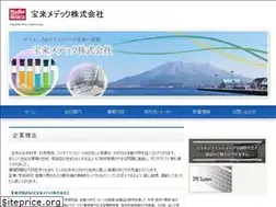 Sites similar to hm-inc.jp