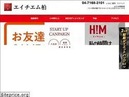Sites similar to hm-kashiwa.com