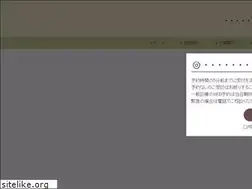 Sites similar to hm-kodomo.jp