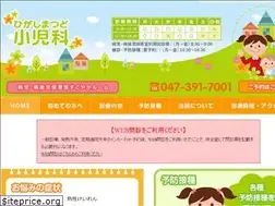 Sites similar to hm-ped-clinic.com