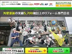 Sites similar to hm-s.co.jp