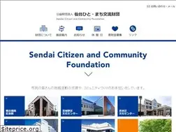 Sites similar to hm-sendai.jp
