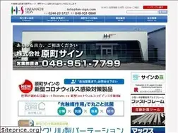 Sites similar to hm-sign.com
