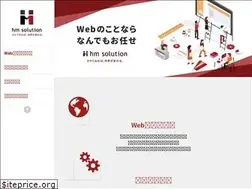Sites similar to hm-solution.co.jp