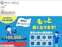 Sites similar to hm-solution.jp