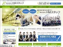 Sites similar to hm-staff.com