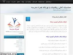 Sites similar to hm3.ir
