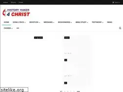Sites similar to hm4christ.com