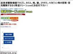 Sites similar to hm6.jp