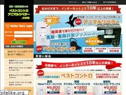 Sites similar to hm9.jp