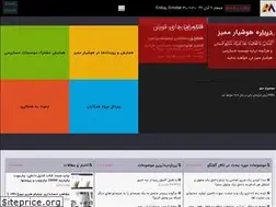 Sites similar to hma.ir