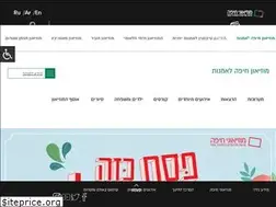Sites similar to hma.org.il