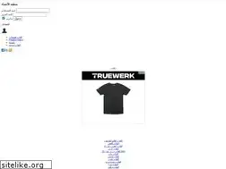Sites similar to hmaasat.com