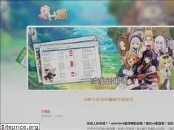 Sites similar to hmacg.cn