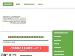 Sites similar to hmahospital.com