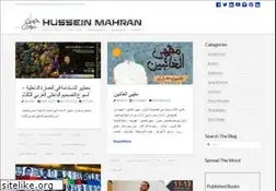 Sites similar to hmahran.com