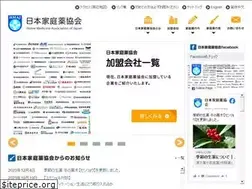 Sites similar to hmaj.com