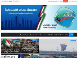 Sites similar to hmak.org