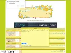 Sites similar to hmakamel.yoo7.com