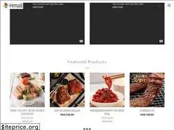 Sites similar to hmall.hk