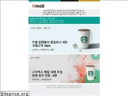 Sites similar to hmall.it