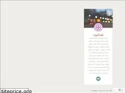 Sites similar to hmamon.wordpress.com