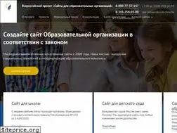 Sites similar to hmaoschool.ru