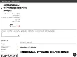 Sites similar to hmarket.one