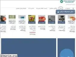 Sites similar to hmarketcfz.ir
