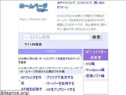Sites similar to hmaster.net