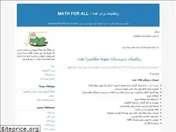 Sites similar to hmath.blogfa.com