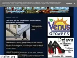 Sites similar to hmathianews.blogspot.com