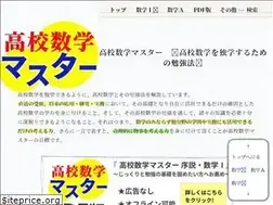 Sites similar to hmathmaster.com