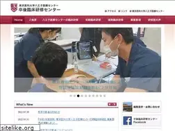 Sites similar to hmc-kenshu.jp