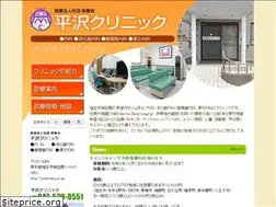 Sites similar to hmc.or.jp