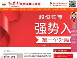 Sites similar to hmcdailian.com