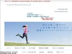 Sites similar to hmclinic-tokyo.org