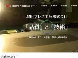 Sites similar to hmd-hamada.co.jp