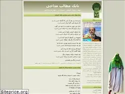Sites similar to hmd-prp.blogfa.com