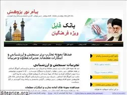 Sites similar to hmdp-iaut.ir