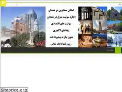 Sites similar to hmdt.ir