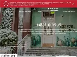 Sites similar to hmeli.ru