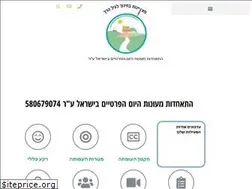 Sites similar to hmeonot.org.il