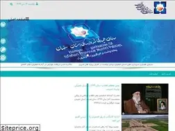 Sites similar to hmesf.ir