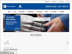 Sites similar to hmf-china.com